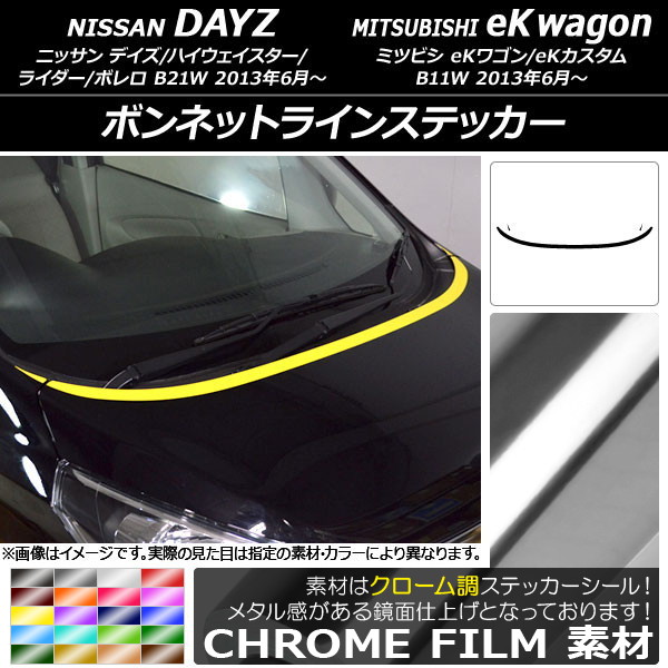 AP ܥͥåȥ饤󥹥ƥå Ĵ ˥å/ߥĥӥ ǥ/eK若 B21W/B11W 2013ǯ06 ٤20顼 AP-CRM3617 1å(3)