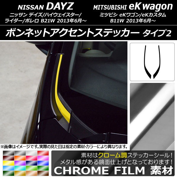 ܥͥåȥȥƥå Ĵ 2 ˥å/ߥĥӥ ǥ/eK若 B21W/B11W ٤20顼 1å(2) AP-CRM3620