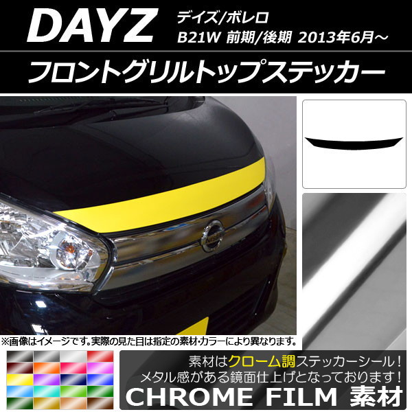AP եȥȥåץƥå Ĵ ˥å ǥ/ܥ B21W / 2013ǯ06 ٤20顼 AP-CRM3622