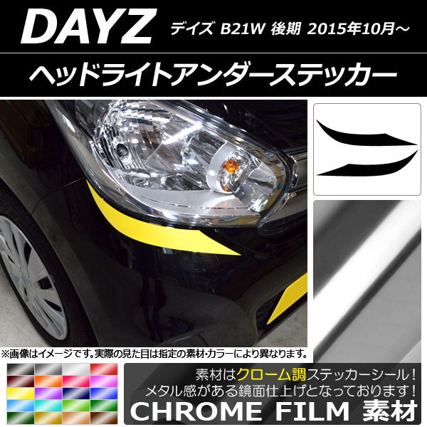 AP إåɥ饤ȥƥå Ĵ ˥å ǥ B21W  2015ǯ10 ٤20顼 AP-CRM3625 1å(2)