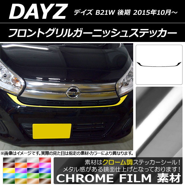 AP եȥ륬˥å她ƥå Ĵ ˥å ǥ B21W  2015ǯ10 ٤20顼 AP-CRM3633