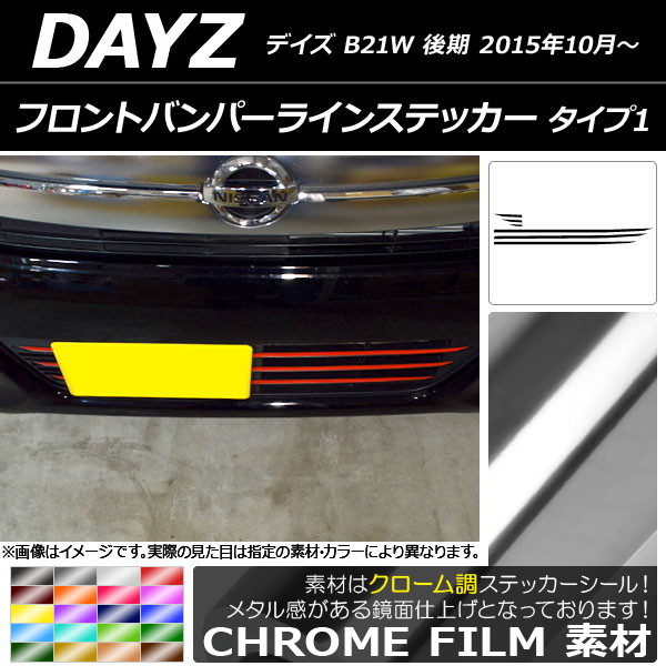 AP եȥХѡ饤󥹥ƥå Ĵ 1 ˥å ǥ B21W  2015ǯ10 ٤20顼 AP-CRM3634 1å(6)