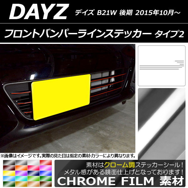 AP եȥХѡ饤󥹥ƥå Ĵ 2 ˥å ǥ B21W  2015ǯ10 ٤20顼 AP-CRM3635 1å(6)