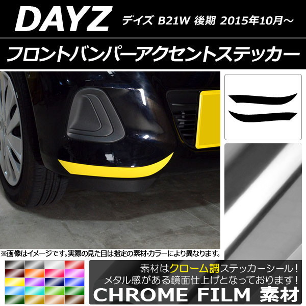 AP եȥХѡȥƥå Ĵ ˥å ǥ B21W  2015ǯ10 ٤20顼 AP-CRM3638 1å(2)