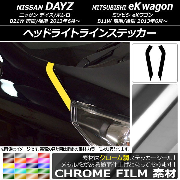 إåɥ饤ȥ饤󥹥ƥå Ĵ ˥å/ߥĥӥ ǥ/ܥ/eK若 B21W/B11W ٤20顼 1å(2) AP-CRM3641