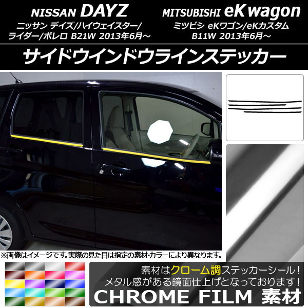 AP ɥɥ饤󥹥ƥå Ĵ ˥å/ߥĥӥ ǥ/eK若 B21W/B11W 2013ǯ06 ٤20顼 AP-CRM3648 1å(4)