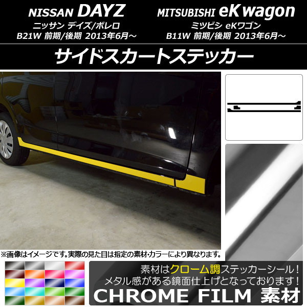 AP ɥȥƥå Ĵ ˥å/ߥĥӥ ǥ/ܥ/eK若 B21W/B11W 2013ǯ06 ٤20顼 AP-CRM3653 1å(4)