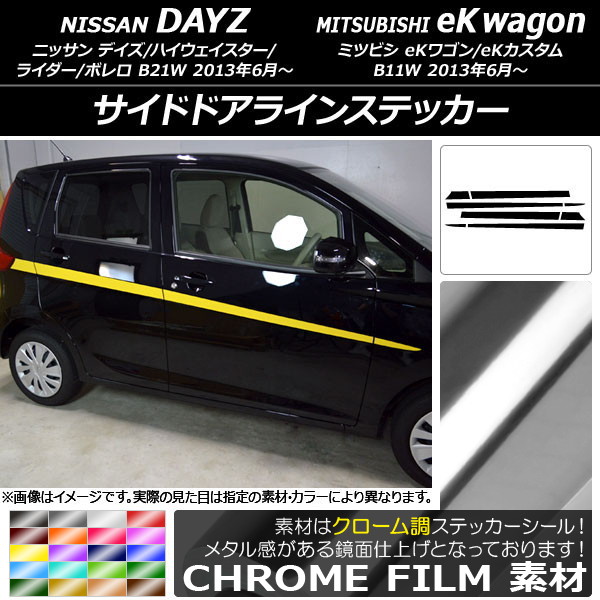 AP ɥɥ饤󥹥ƥå Ĵ ˥å/ߥĥӥ ǥ/eK若 B21W/B11W 2013ǯ06 ٤20顼 AP-CRM3656 1å(8)