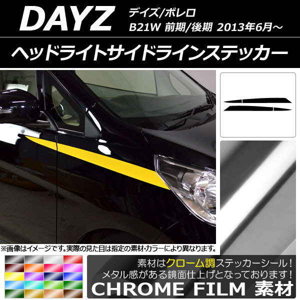 AP إåɥ饤ȥɥ饤󥹥ƥå Ĵ ˥å ǥ/ܥ B21W / 2013ǯ06 ٤20顼 AP-CRM3657 1å(4)