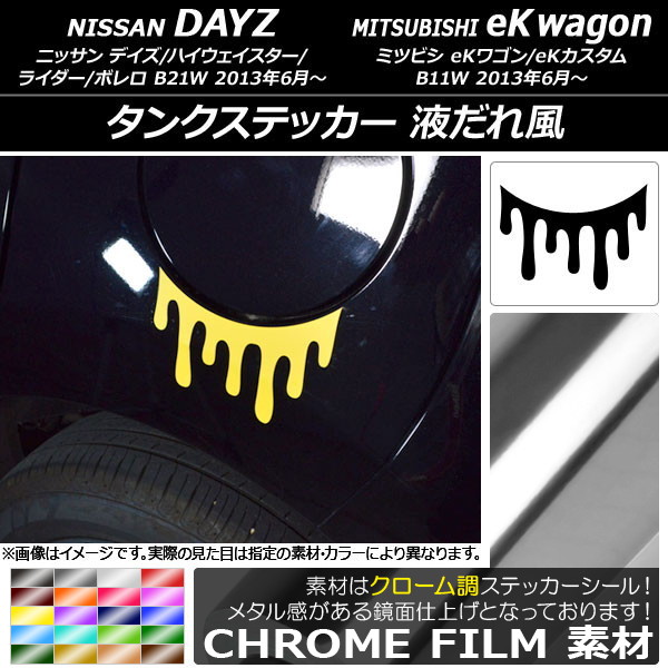 󥯥ƥå Ĵ դ ˥å/ߥĥӥ ǥ/eK若 B21W/B11W / 2013ǯ06 ٤20顼 AP-CRM3659