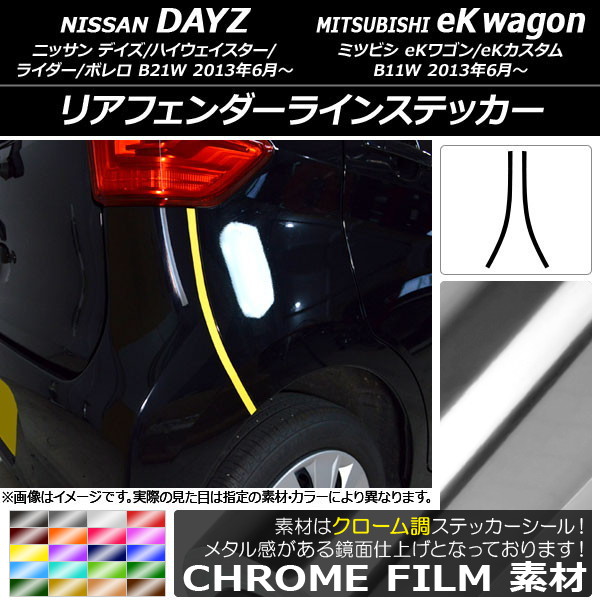 AP ꥢե饤󥹥ƥå Ĵ ˥å/ߥĥӥ ǥ/eK若 B21W/B11W ٤20顼 AP-CRM3660 1å(2)