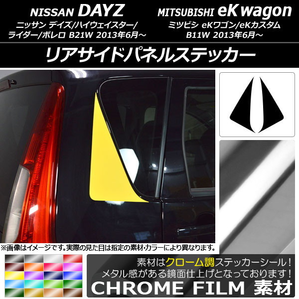 AP ꥢɥѥͥ륹ƥå Ĵ ˥å/ߥĥӥ ǥ/eK若 B21W/B11W ٤20顼 AP-CRM3661 1å(2)