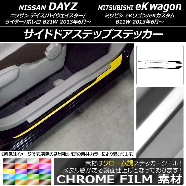 AP ɥɥƥåץƥå Ĵ ˥å/ߥĥӥ ǥ/eK若 B21W/B11W ٤20顼 AP-CRM3663 1å(4)