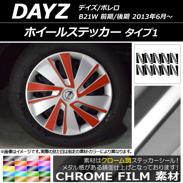 AP ۥ륹ƥå Ĵ 1 ˥å ǥ/ܥ B21W / 2013ǯ06 ٤20顼 AP-CRM3664 1å(20)