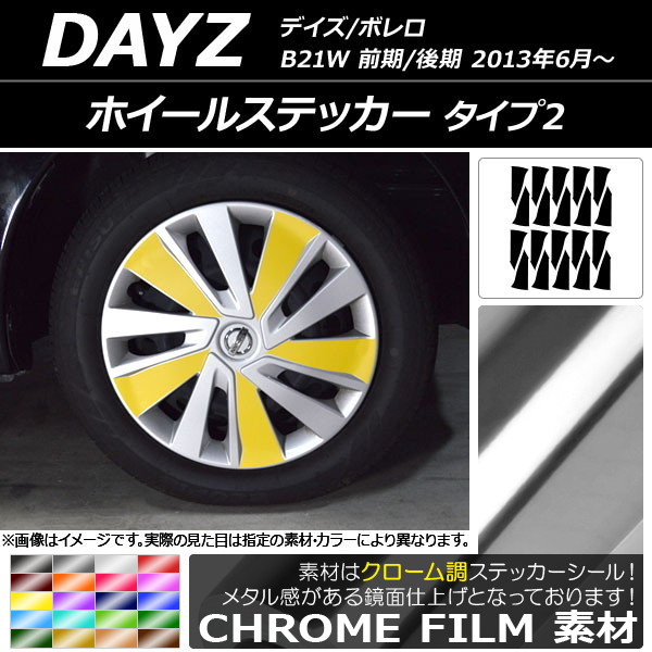 AP ۥ륹ƥå Ĵ 2 ˥å ǥ/ܥ B21W / 2013ǯ06 ٤20顼 AP-CRM3665 1å(20)