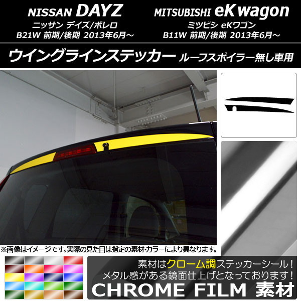 AP 󥰥饤󥹥ƥå Ĵ ˥å/ߥĥӥ ǥ/ܥ/eK若 B21W/B11W ٤20顼 AP-CRM3668 1å(2)