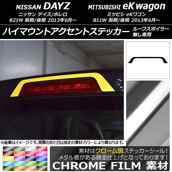 ϥޥȥȥƥå Ĵ ˥å/ߥĥӥ ǥ/ܥ/eK若 B21W/B11W ٤20顼 AP-CRM3669