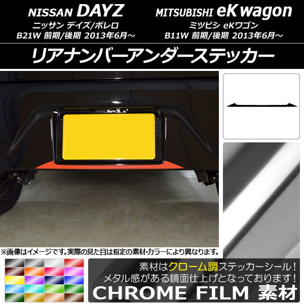 AP ꥢʥСƥå Ĵ ˥å/ߥĥӥ ǥ/ܥ/eK若 B21W/B11W / 2013ǯ06 ٤20顼 AP-CRM3679