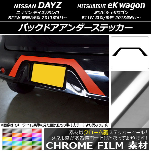 AP Хåɥƥå Ĵ ˥å/ߥĥӥ ǥ/ܥ/eK若 B21W/B11W / 2013ǯ06 ٤20顼 AP-CRM3680