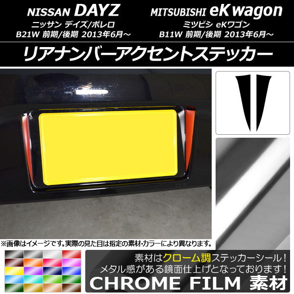 ꥢʥСȥƥå Ĵ ˥å/ߥĥӥ ǥ/ܥ/eK若 B21W/B11W ٤20顼 1å(2) AP-CRM3681