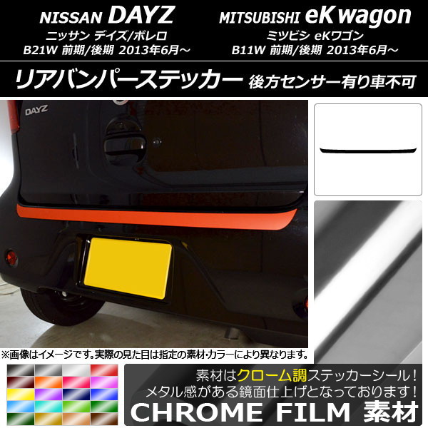AP ꥢХѡƥå Ĵ ˥å/ߥĥӥ ǥ/ܥ/eK若 B21W/B11W ٤20顼 AP-CRM3684