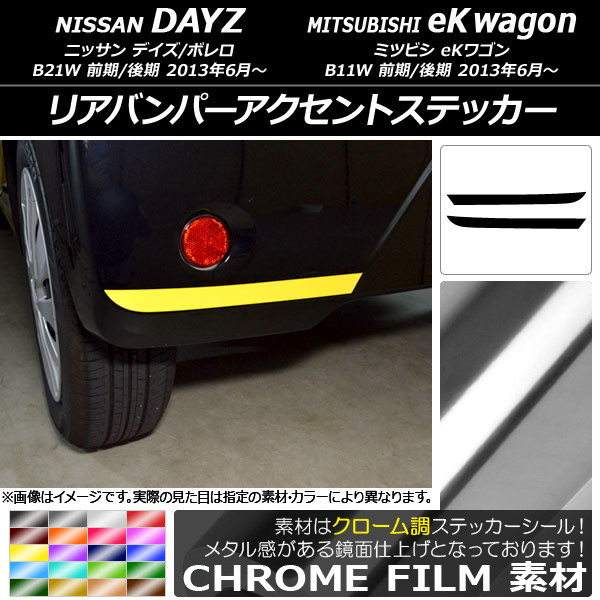 AP ꥢХѡȥƥå Ĵ ˥å/ߥĥӥ ǥ/ܥ/eK若 B21W/B11W ٤20顼 AP-CRM3686 1å(2)