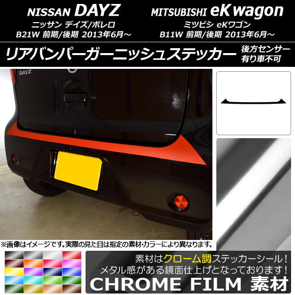 AP ꥢХѡ˥å她ƥå Ĵ ˥å/ߥĥӥ ǥ/ܥ/eK若 B21W/B11W ٤20顼 AP-CRM3687