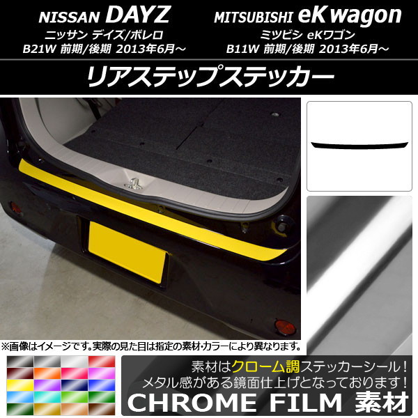 AP ꥢƥåץƥå Ĵ ˥å/ߥĥӥ ǥ/ܥ/eK若 B21W/B11W / 2013ǯ06 ٤20顼 AP-CRM3688