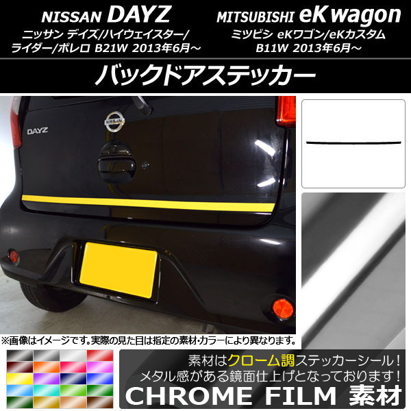AP Хåɥƥå Ĵ ˥å/ߥĥӥ ǥ/eK若 B21W/B11W / 2013ǯ06 ٤20顼 AP-CRM3689