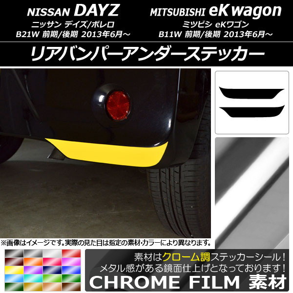 AP ꥢХѡƥå Ĵ ˥å/ߥĥӥ ǥ/ܥ/eK若 B21W/B11W ٤20顼 AP-CRM3694 1å(2)