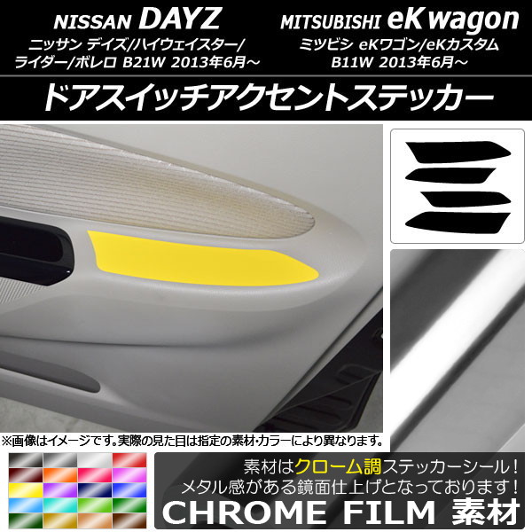 ɥåȥƥå Ĵ ˥å/ߥĥӥ ǥ/eK若 B21W/B11W ٤20顼 1å(4) AP-CRM3695