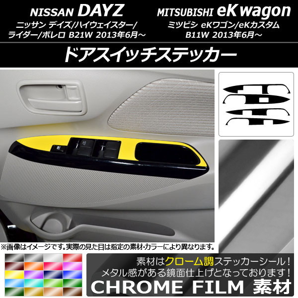 AP ɥåƥå Ĵ ˥å/ߥĥӥ ǥ/eK若 B21W/B11W / 2013ǯ06 ٤20顼 AP-CRM3696 1å(4)
