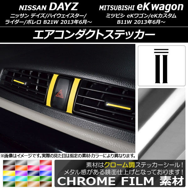 ȥƥå Ĵ ˥å/ߥĥӥ ǥ/eK若 B21W/B11W / 2013ǯ06 ٤20顼 1å(4) AP-CRM3707