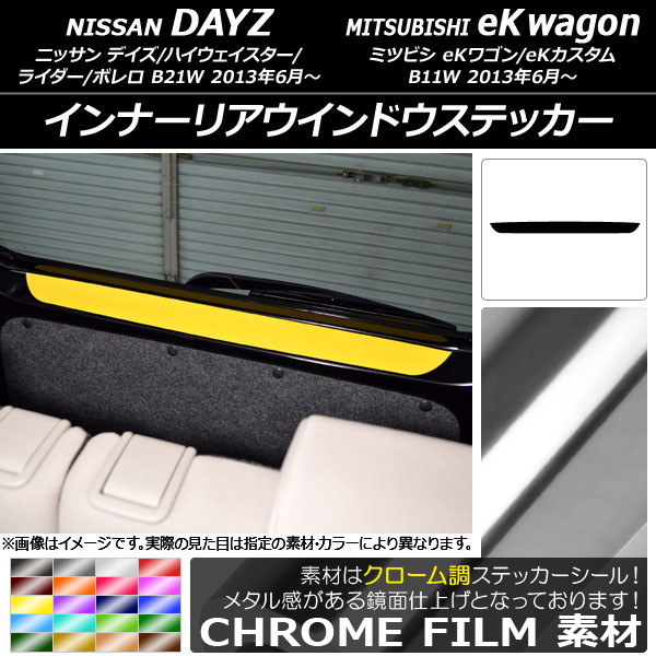 AP ʡꥢɥƥå Ĵ ˥å/ߥĥӥ ǥ/eK若 B21W/B11W / 2013ǯ06 ٤20顼 AP-CRM3708