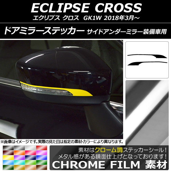 ɥߥ顼ƥå Ĵ ߥĥӥ ץ  GK1W ɥߥ顼 ٤20顼 1å(2) AP-CRM3749