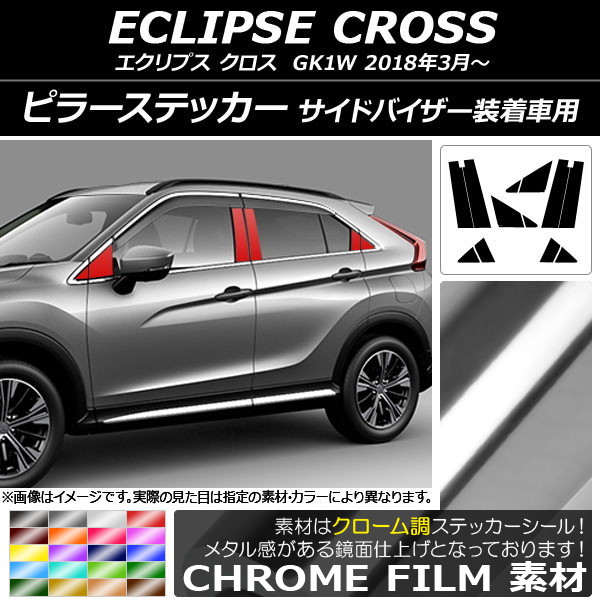 AP ԥ顼ƥå Ĵ ߥĥӥ ץ  GK1W ɥХ 2018ǯ03 ٤20顼 AP-CRM3819 1å(12)