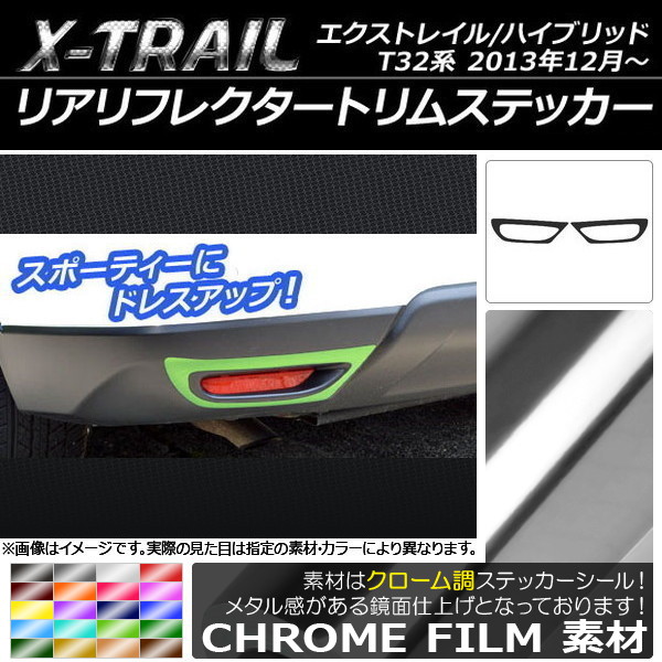 ꥢե쥯ȥॹƥå Ĵ ˥å ȥ쥤/ϥ֥å T32 2013ǯ12 ٤20顼 1å(2) AP-CRM381