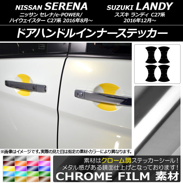 ɥϥɥ륤ʡƥå Ĵ ˥å/ /ǥ C27 ٤20顼 1å(4) AP-CRM3824