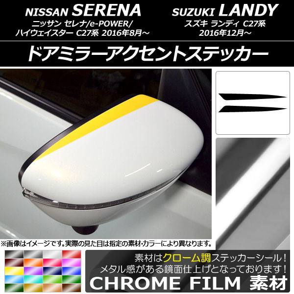 ɥߥ顼ȥƥå Ĵ ˥å/ /ǥ C27 ٤20顼 1å(2) AP-CRM3826
