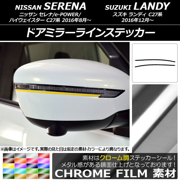 ɥߥ顼饤󥹥ƥå Ĵ ˥å/ /e-POWER/ϥ/ǥ C27 ٤20顼 1å(2) AP-CRM3827