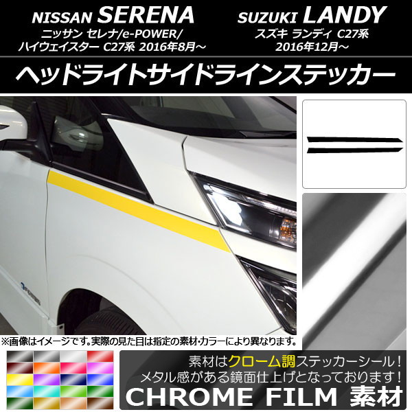 AP إåɥ饤ȥɥ饤󥹥ƥå Ĵ ˥å/ /ǥ C27 ٤20顼 AP-CRM3829 1å(2)