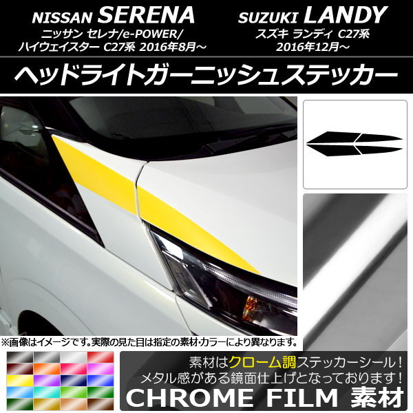AP إåɥ饤ȥ˥å她ƥå Ĵ ˥å/ /ǥ C27 ٤20顼 AP-CRM3830 1å(4)