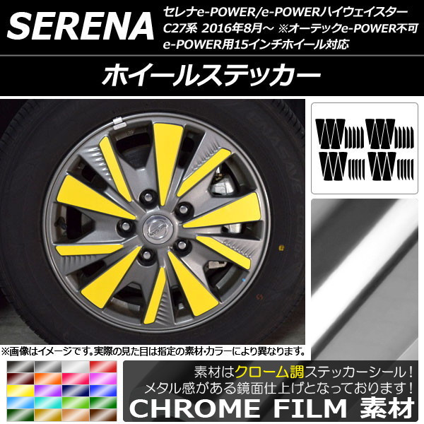 AP ۥ륹ƥå Ĵ ˥å e-POWER/e-POWERϥ C27 ٤20顼 AP-CRM3831 1å(40)