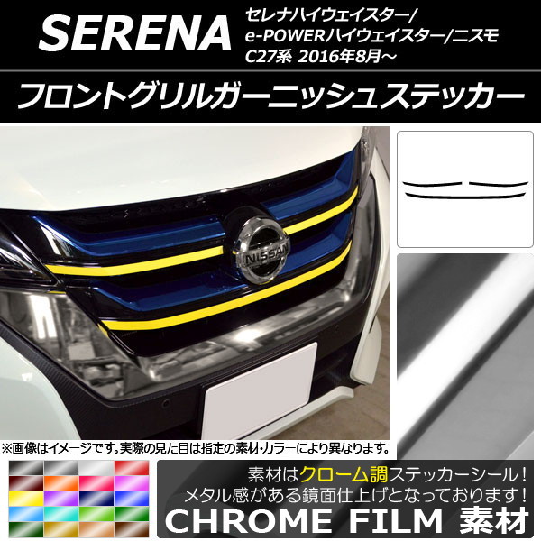 AP եȥ륬˥å她ƥå Ĵ ˥å ʥϥ/˥ C27 ٤20顼 AP-CRM3832 1å(3)