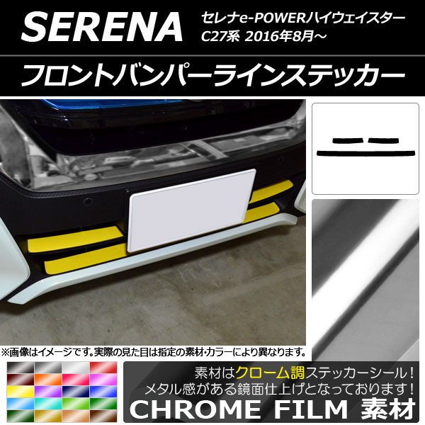 AP եȥХѡ饤󥹥ƥå Ĵ ˥å e-POWERϥ C27 2016ǯ08 ٤20顼 AP-CRM3834 1å(3)