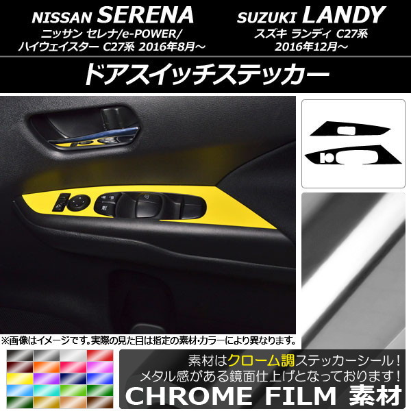 ɥåƥå Ĵ ˥å/ /e-POWER/ϥ/ǥ C27 ٤20顼 1å(2) AP-CRM3845