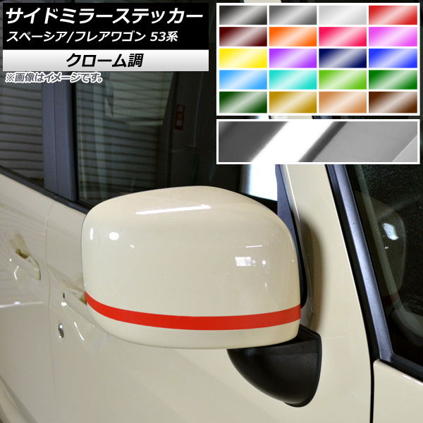 ɥߥ顼ƥå Ĵ /ޥĥ ڡ/ե쥢若 MK53S/MM53S ٤20顼 1å(2) AP-CRM3853