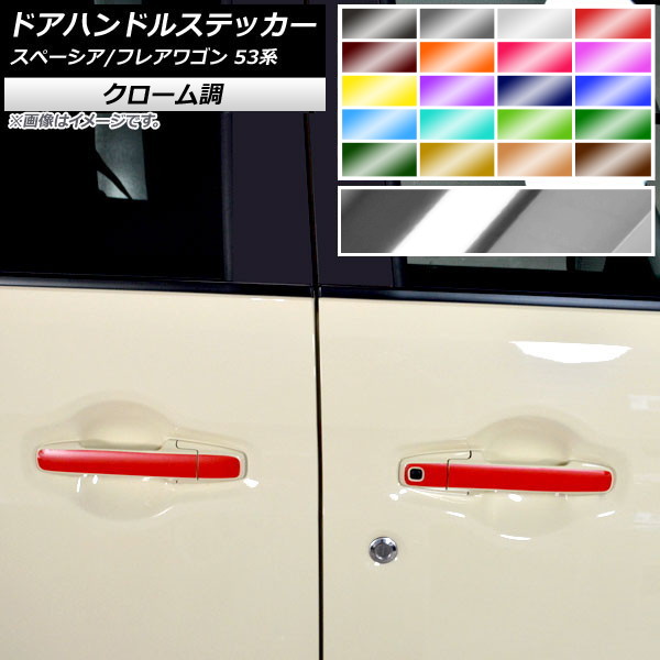 ɥϥɥ륹ƥå Ĵ /ޥĥ ڡ/ե쥢若 MK53S/MM53S ٤20顼 1å(12) AP-CRM3854