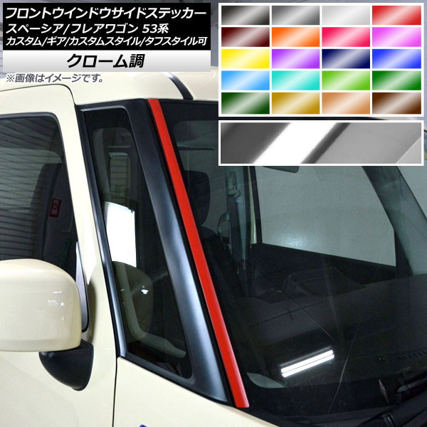 AP եȥɥɥƥå Ĵ /ޥĥ ڡ/ե쥢若 MK53S/MM53S ٤20顼 AP-CRM3855 1å(2)