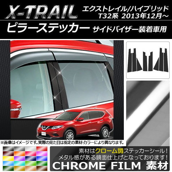 AP ԥ顼ƥå Ĵ ˥å ȥ쥤/ϥ֥å T32 ɥХ ٤20顼 AP-CRM385 1å(8)